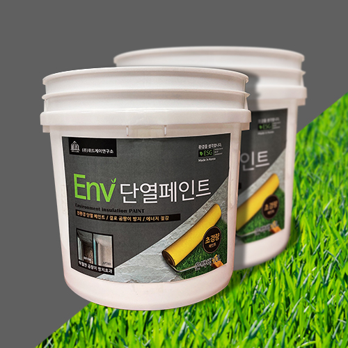 에어로젤 Env단열페인트 - 상품 이미지