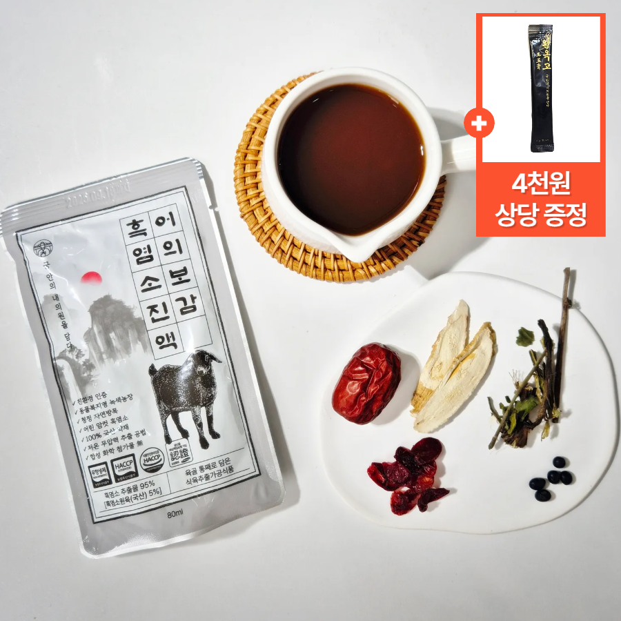 무항생제 흑염소진액 즙엑기스 국산 어린암컷 동물복지 임신준비임산부 출산산후조리 선물 15팩 - 상품 이미지