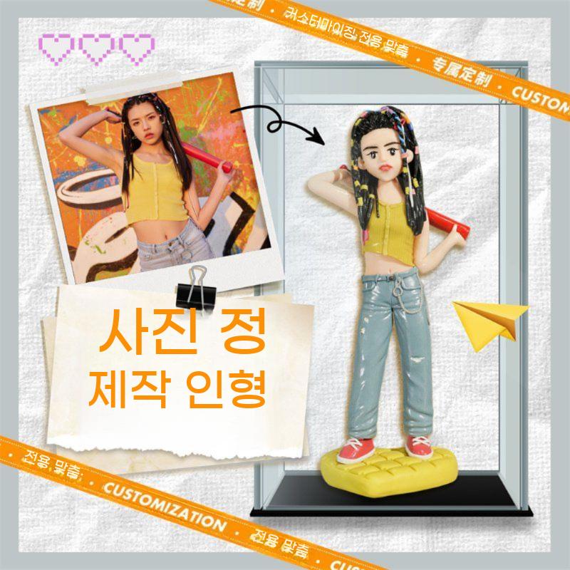 커플 캐리커쳐 인형 피규어 주문제작 결혼 집들이 연인 선물 캐리커처 제작 졸업 생일 초상화 - 상세 이미지 4