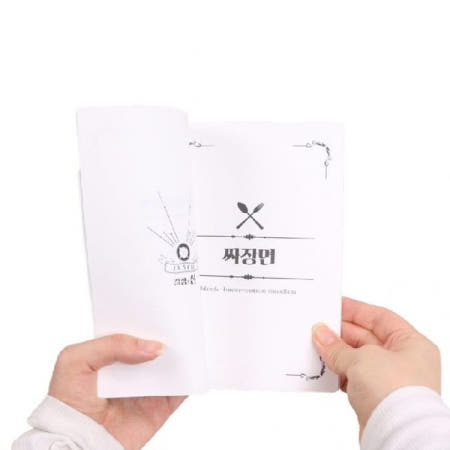 음식 메뉴 결정 도우미 책 점심 저녁 고민 해결 랜덤 선택 게임북 스트레스 해소 재미있는 선택장애 극복