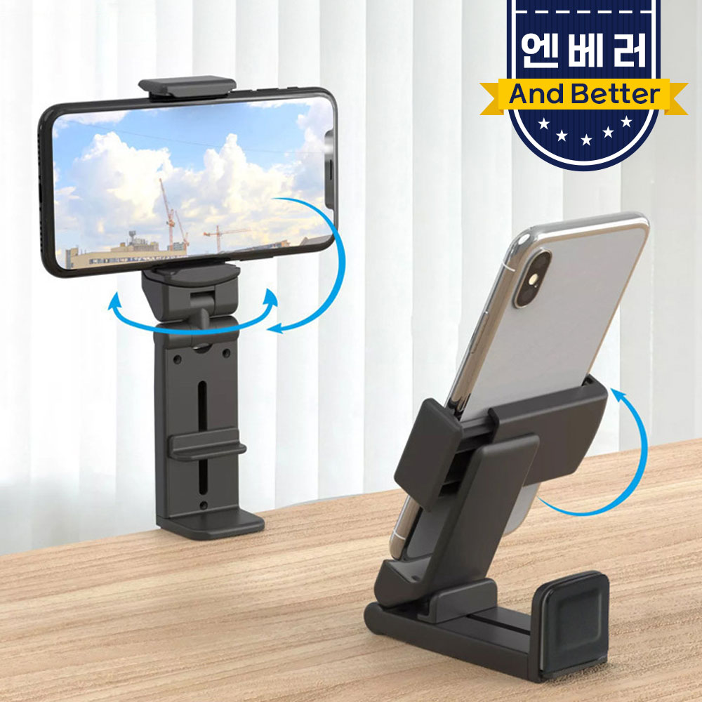 비행기 핸드폰 거치대 휴대폰 기내용 책상용 여행용 360도 회전 거치대 - 상품 이미지