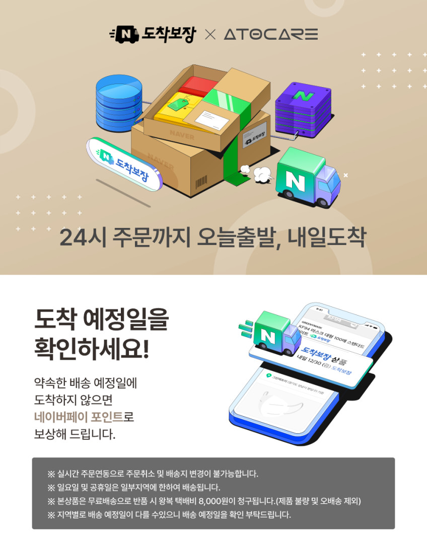 아토케어 백팩청소기 멜빵청소기 공업용 산업용 업소용 건물 전용 청소기 판매처 상세 정보 이미지 2