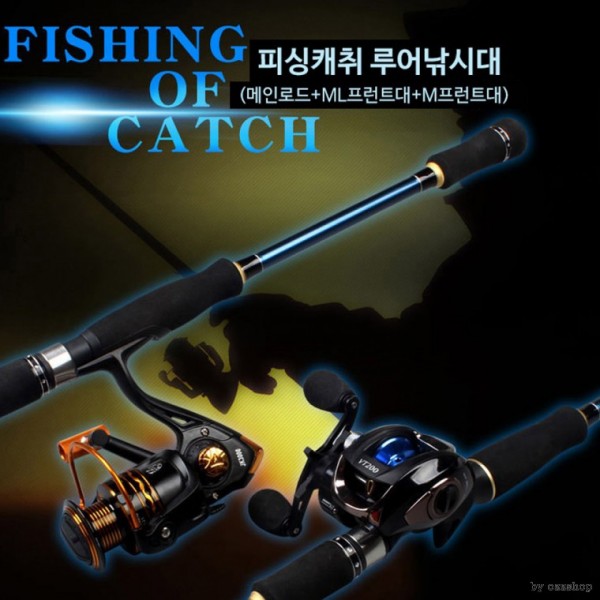 ML루어대 릴낚시 피싱캐치 루어낚시대 전천후 M루어대 낚시대 루어대 선상낚시대 릴낚시대 - 상품 이미지