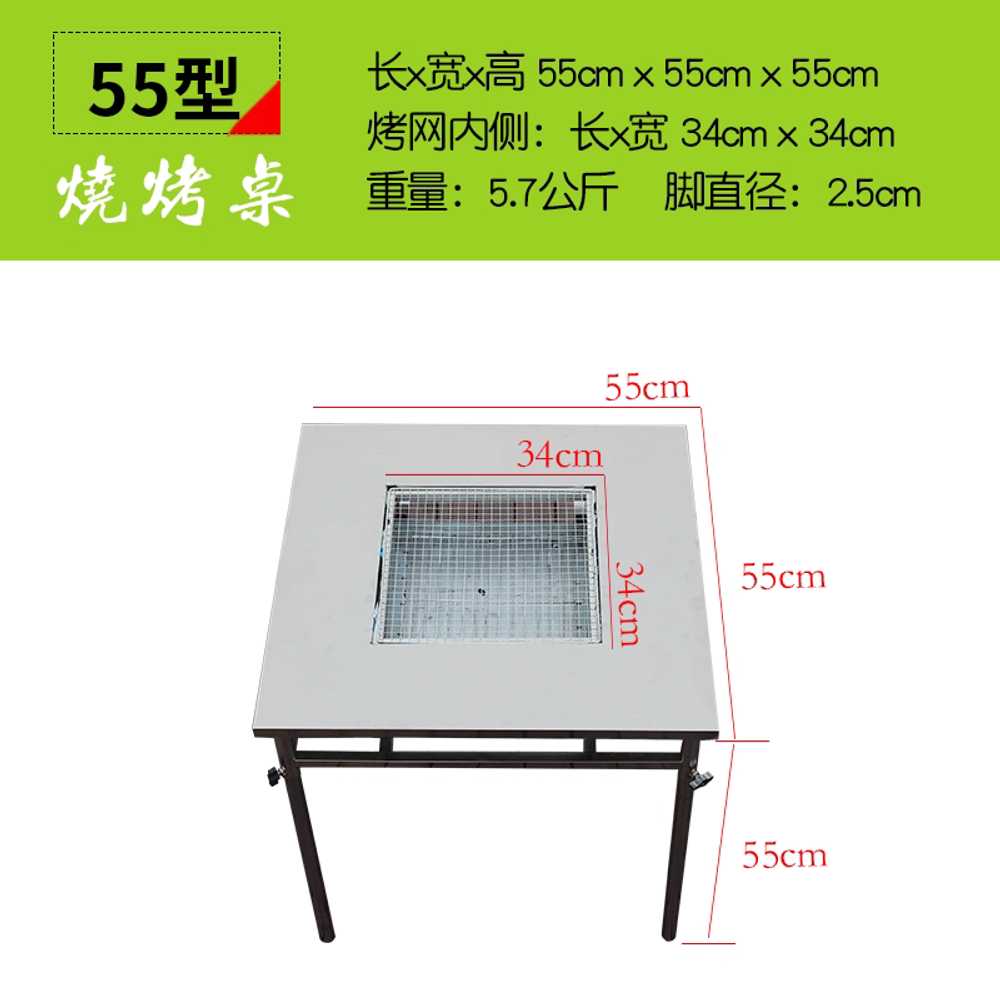 업소용 불판 테이블 탁자 정사각형 화로 스텐 고기집 55x55cm 이미지 6