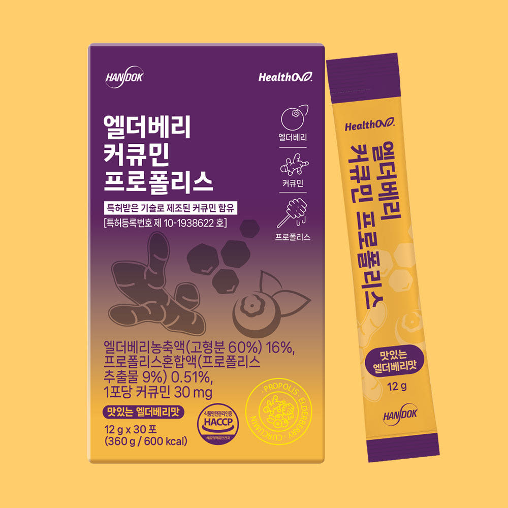 한독 엘더베리 커큐민 프로폴리스 12g x 30포,1개 - 상세 이미지 2