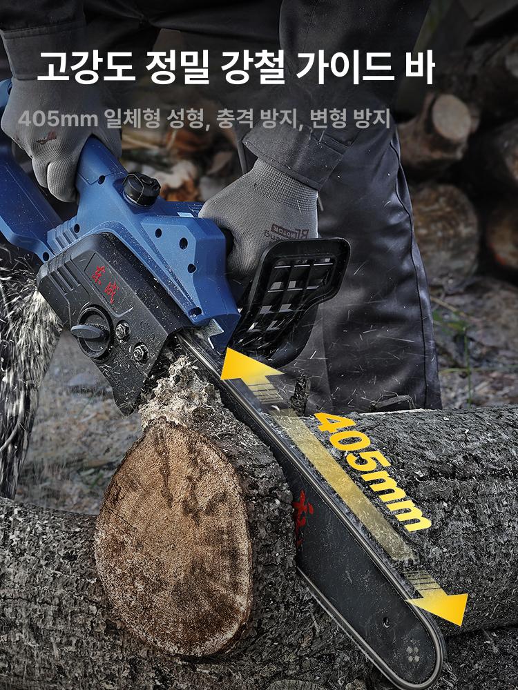 가정용 전기톱 벌목 전기 체인톱 전동 목재 절단기 목재재단 목공소 16인치 세트 1900W 체인1개+3종 - 상세 이미지 3
