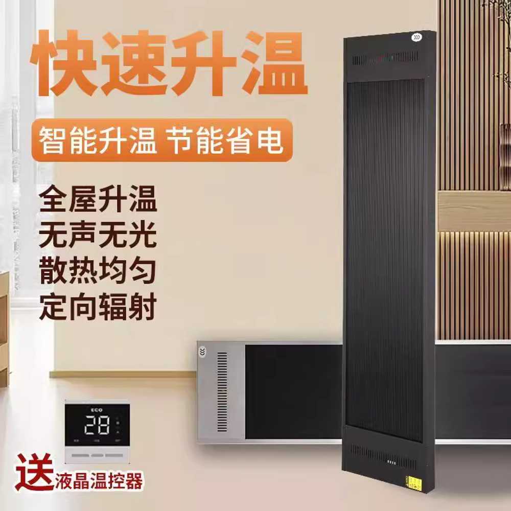 벽걸이히터 난로 난방기구 온열기 전기 목욕탕 화장실 1500W - 상세 이미지 3
