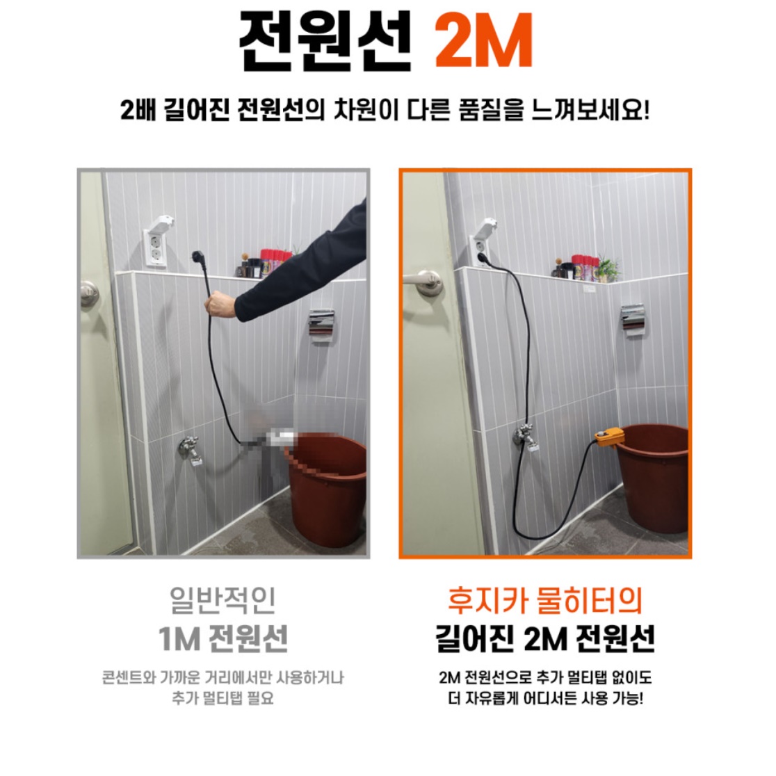 돼지꼬리히터 온수히터봉 물데우기 1.5KW 300mm