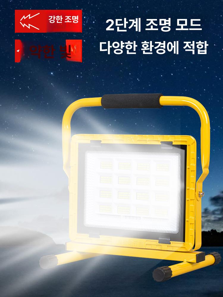 충전식 방폭등 100W LED 공업용 공장용 현장 작업등 산업용 사각 조명 - 상세 이미지 2