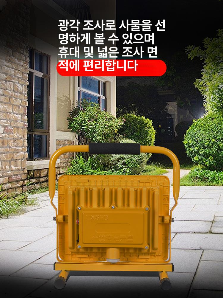 충전식 방폭등 100W LED 공업용 공장용 현장 작업등 산업용 사각 조명 - 상세 이미지 4
