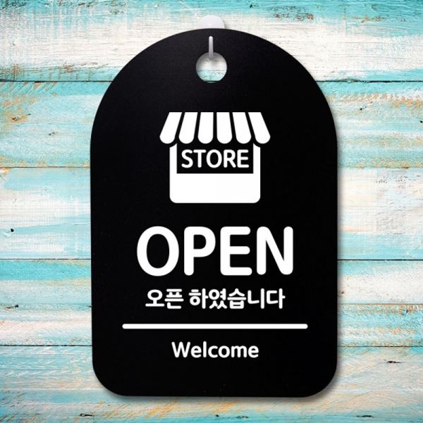 안내판 팻말 푯말 간판 B S3_011_OPEN 오픈 표지판 - 메인 이미지