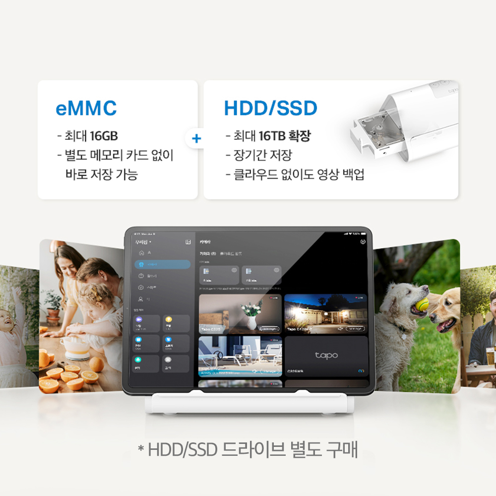 티피링크 Tapo H500 통합관리 허브 HDD/SSD 확장 스토리지 - 상세 이미지 3