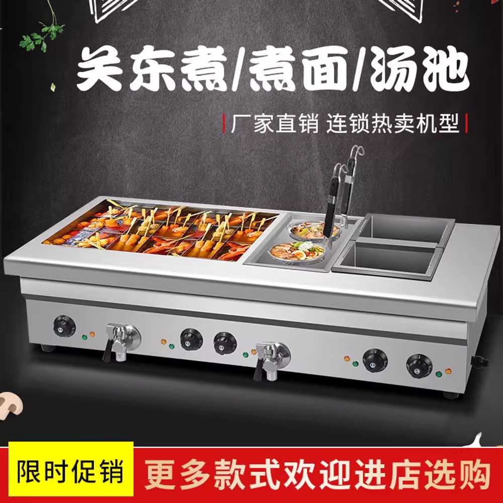 업소용 오뎅기계 꼬치오뎅 분식집 이자카야 칸막이 스틸 이미지 6