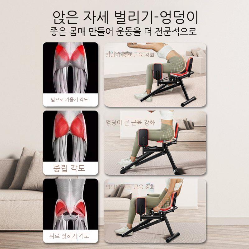 힙어브덕션 홈짐 허벅지 하체 기구 힙 가정용 힙업 운동 사무실 힙어덕션 힙쓰러스트 - 상세 이미지 5