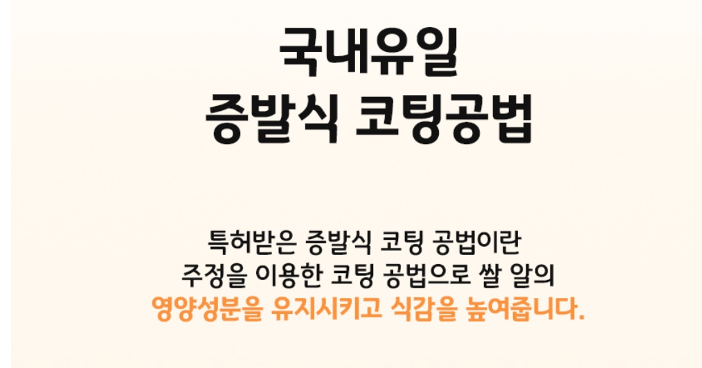 바비조아 커큐민 강황 쌀 500g - 상세 이미지 5