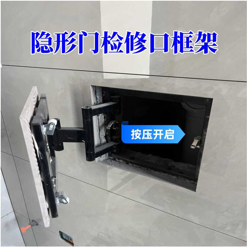 히든 점검구 타일 도어 화장실 벽체 덮개 몰딩 천장 800x600mm - 상세 이미지 4
