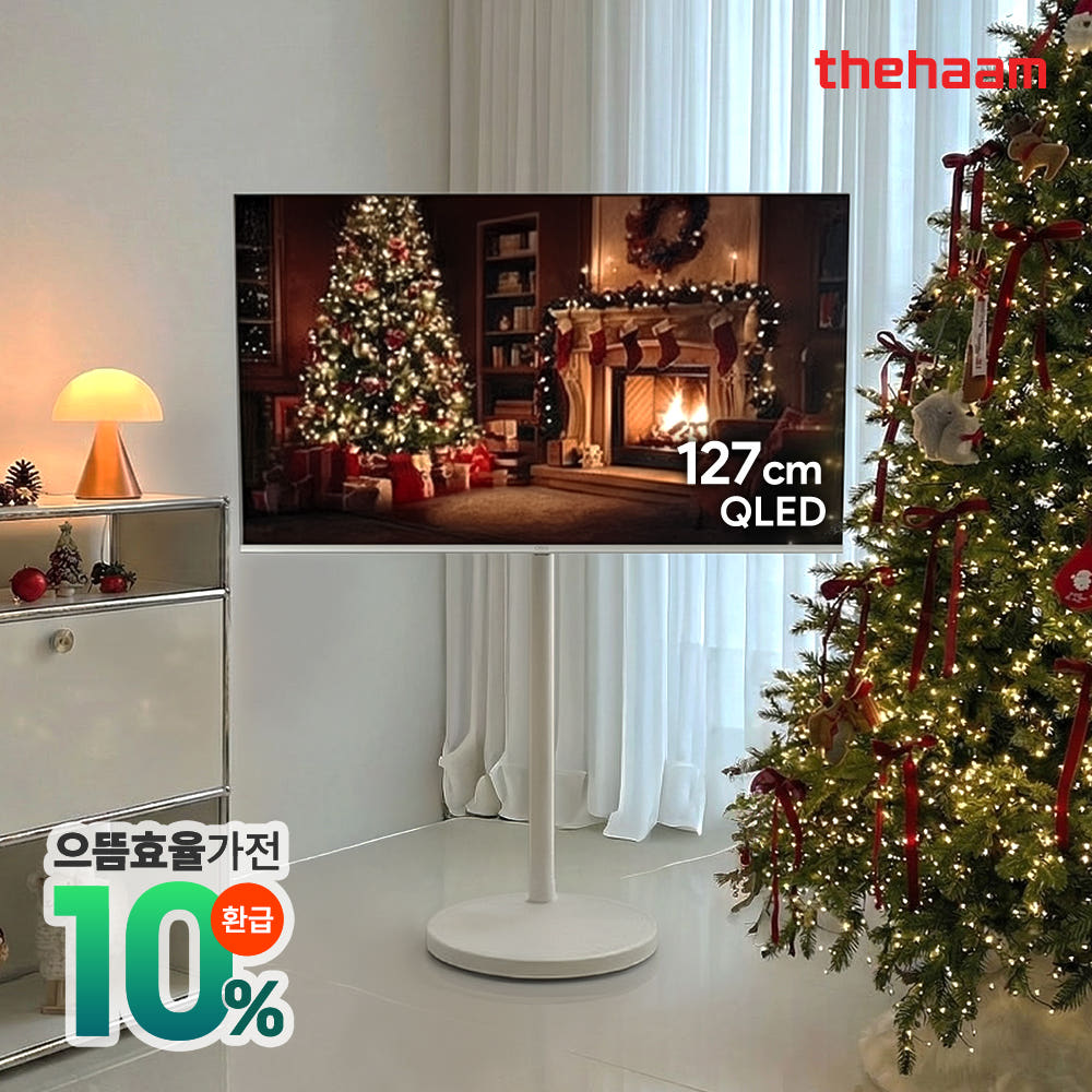 더함 50인치 4K QLED 이동식 TV