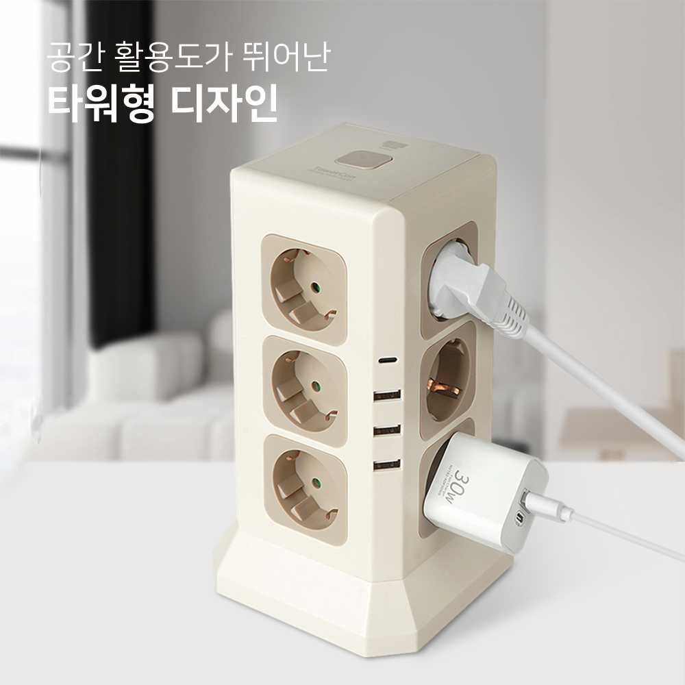나비 NV191-TWT7 타워형 멀티탭 USB C타입 충전기 콘센트 이미지 6
