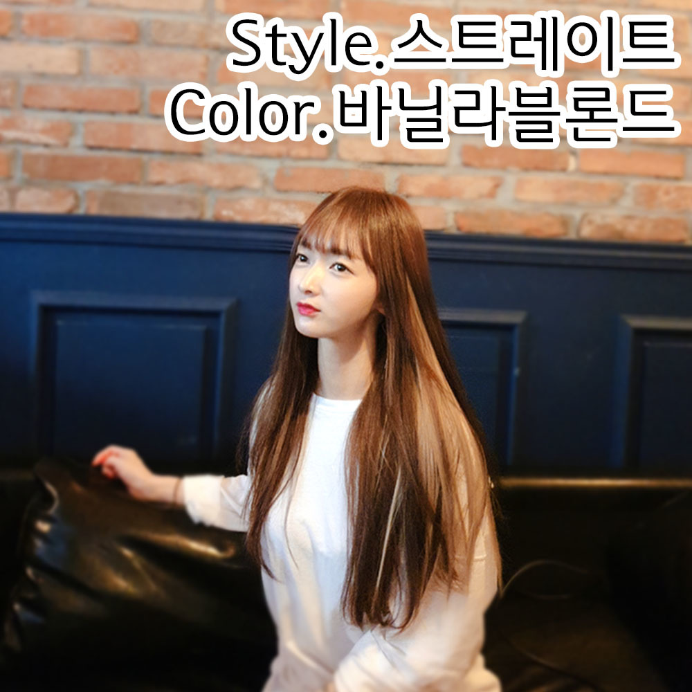붙임머리 컬러헤어피스 스트레이트 바닐라블론드 컬러피스 - 상품 이미지