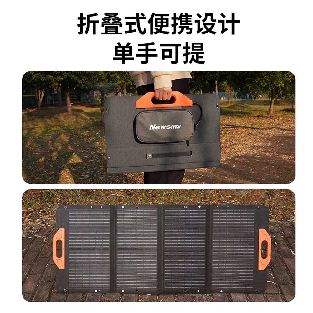 휴대용 태양광 충전기 보드 등산 패널 접이식 하이킹 - 상세 이미지 3
