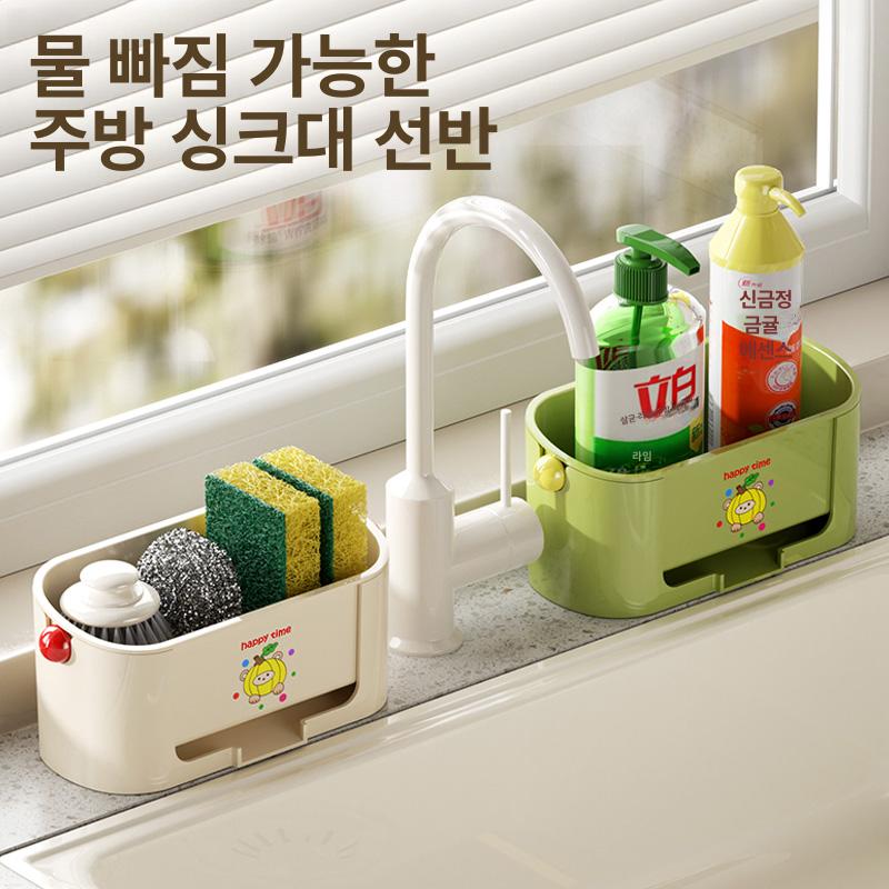 주방 대용량 식기 건조대 수납 선반 스펀지 청소용품 정리대 크림색 1개 - 상세 이미지 2