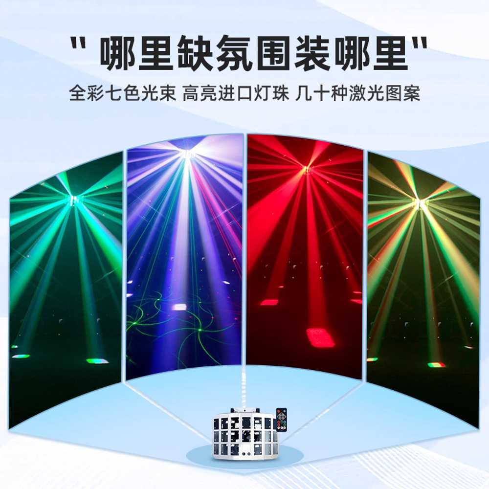 싸이키 조명 강당 홈파티 무대 밀러볼 컬러 노래방 3단 나비 LED - 상세 이미지 2