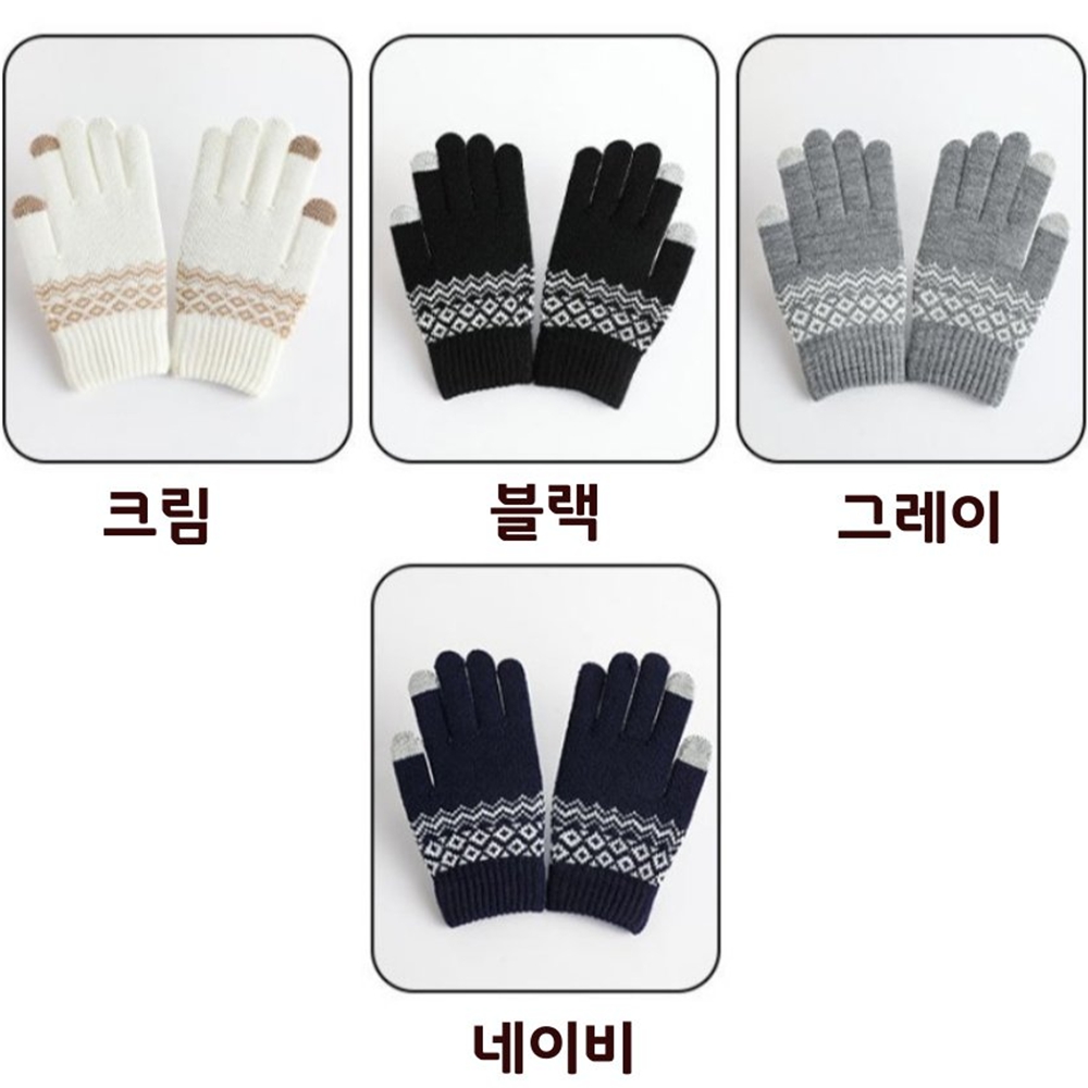 여성겨울장갑 방한 작은손 중학생 따뜻한장갑 운전용 크림색 이미지 6