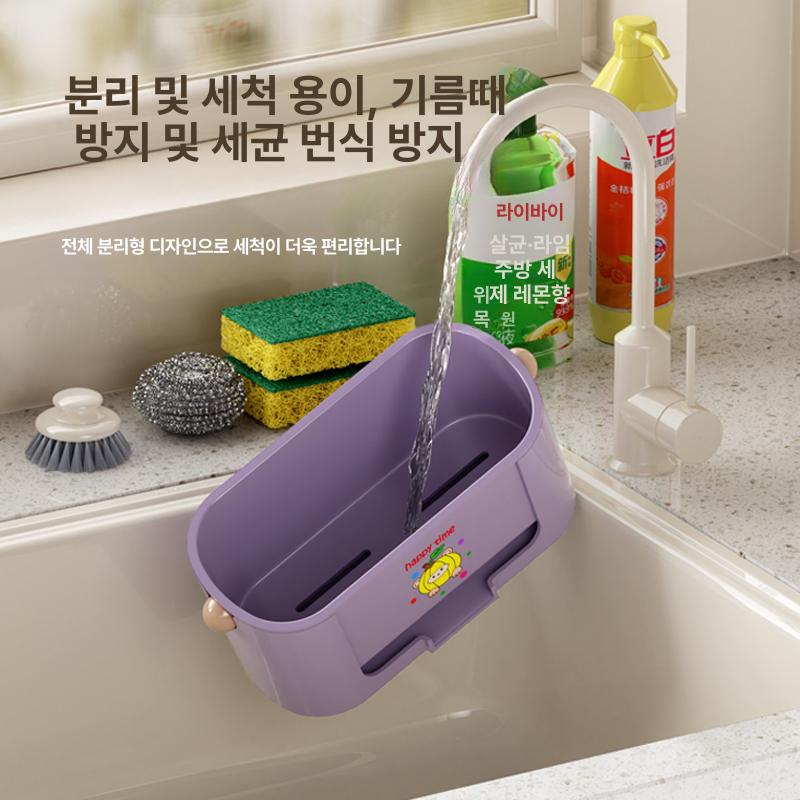 주방 대용량 식기 건조대 수납 선반 스펀지 청소용품 정리대 크림색 1개 - 상세 이미지 5