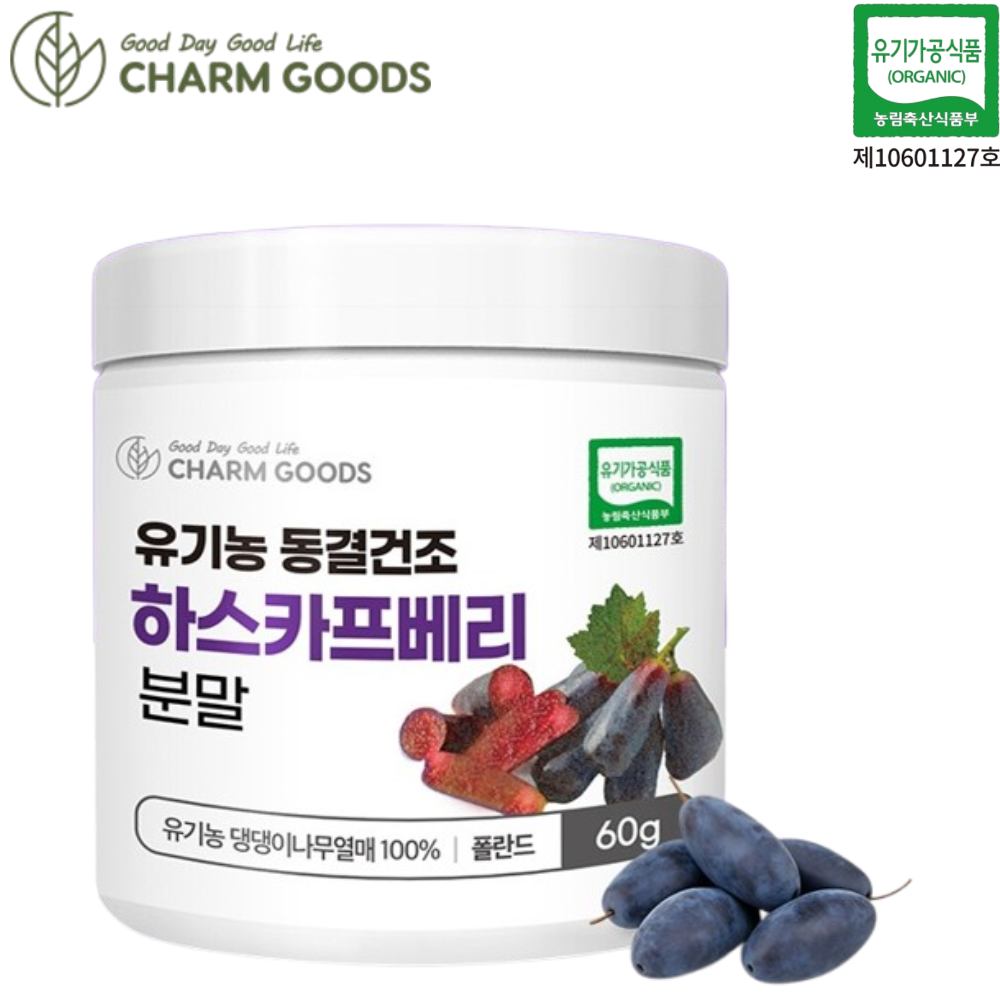 참굿즈 동결건조 유기농 하스카프베리 분말 60g 1통 댕댕이나무 열매 C3G 안토시아닌 - 상품 이미지