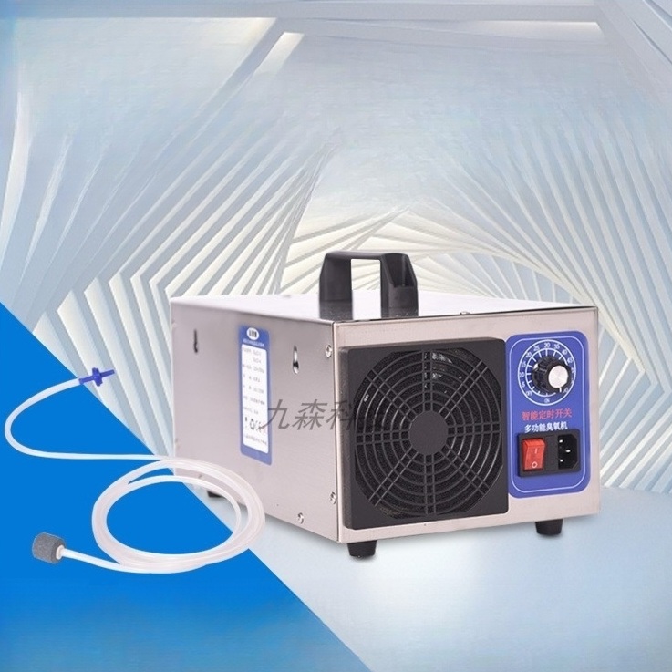 미니 오존 발생기 담배 냄새 제거 악취 탈취 공기 살균 실내 청정 오존수 소독기 곰팡이 - 상세 이미지 3