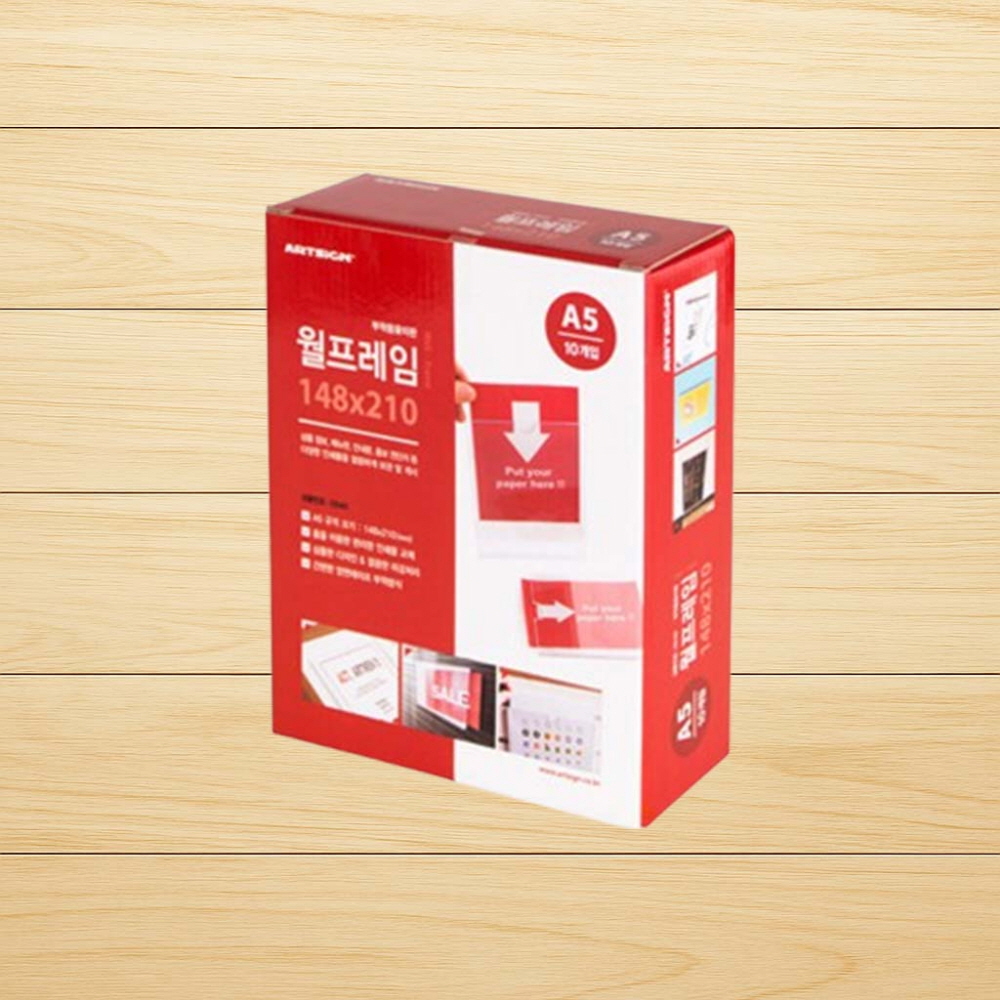 월액자 A5 외경 161 216mm 내경 148 210mm POP - 상품 이미지