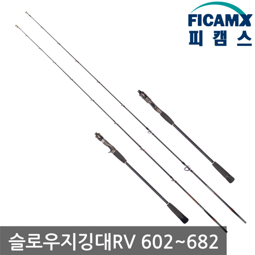 슬로우 라이트지깅대 광어대 농어낚시대 백조기 농어대 농어로드 광따 - 상세 이미지 2