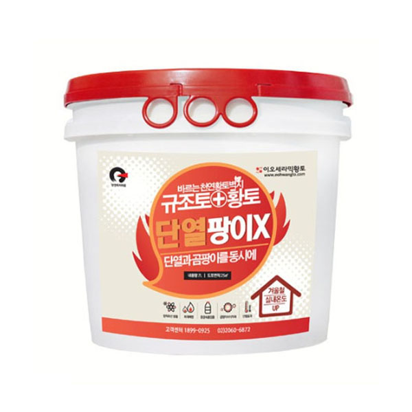 이오세라믹황토 바르는 천연 단열팡이X 7L(9색상) 단열과 곰팡이 제거 도포면적 25m제곱 - 상품 이미지