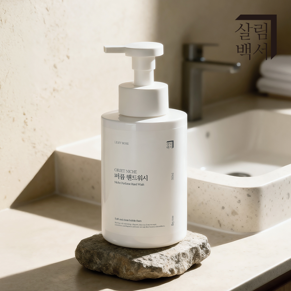 1+1 살림백서 니치 퍼퓸 핸드워시 500ml 라일리로즈 손세정제 거품비누 핸드솝 대용량 제품 이미지
