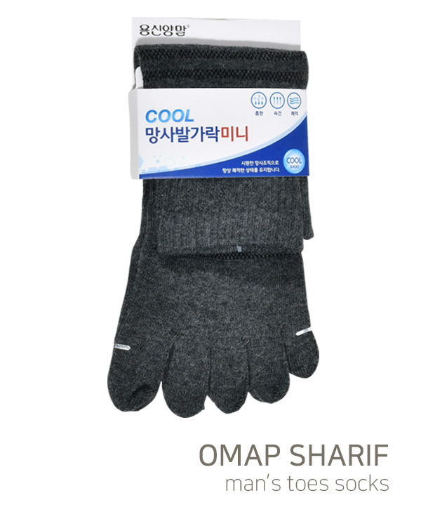 프린토리 오먀샤리프 흡한 속건 시원한 쿨 신사 발가락미니 양말 SW2203-0165 - 상품 이미지