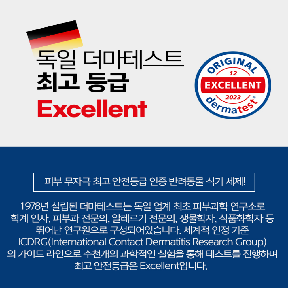 개끗한 강아지 주방 주방용 세제 300ml 반려동물 밥그릇 장난감 세척 무향 버블세정제 이미지 6