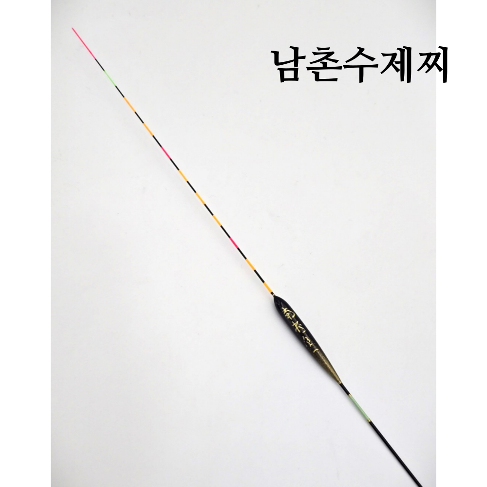 남촌 수제찌 하우스 경기 솔리드 찌 공방 1번 내림 민물 - 상품 이미지