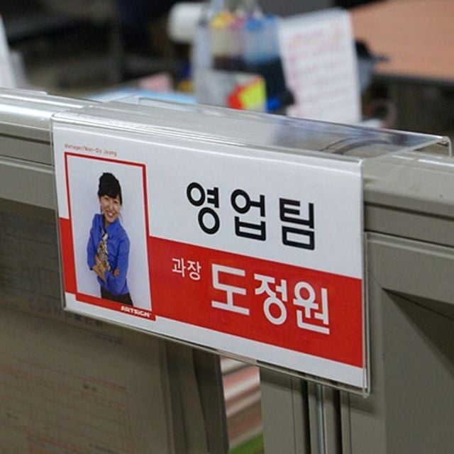 ( 파티션꽂이 두께45mm용 ) 파티션꽂이 - 상품 이미지