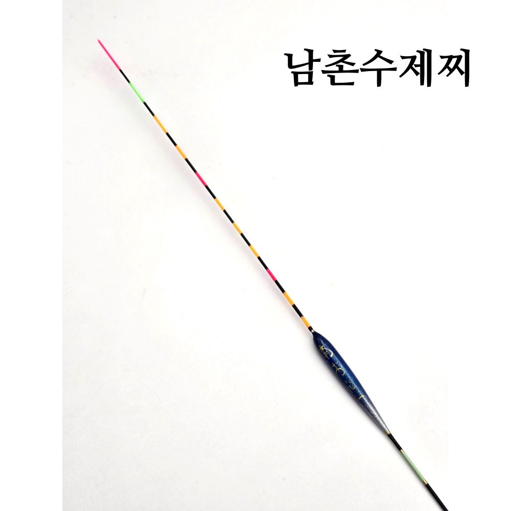 남촌 수제찌 하우스 블루 무크찌 공방 1번 내림 민물 - 상품 이미지