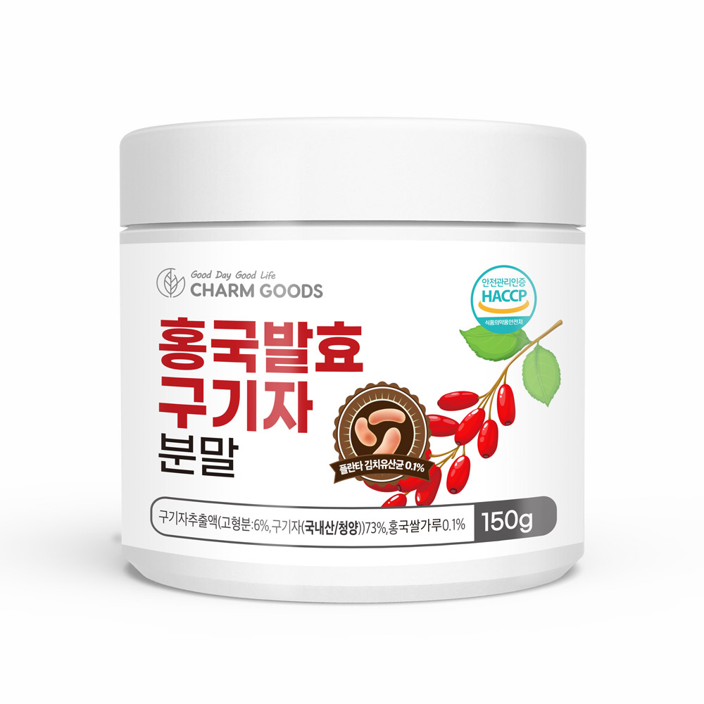 홍국 발효구기자 분말 홍국균 발효 홍국쌀 청양구기자 김치유산균 150g, 1개 - 상품 이미지