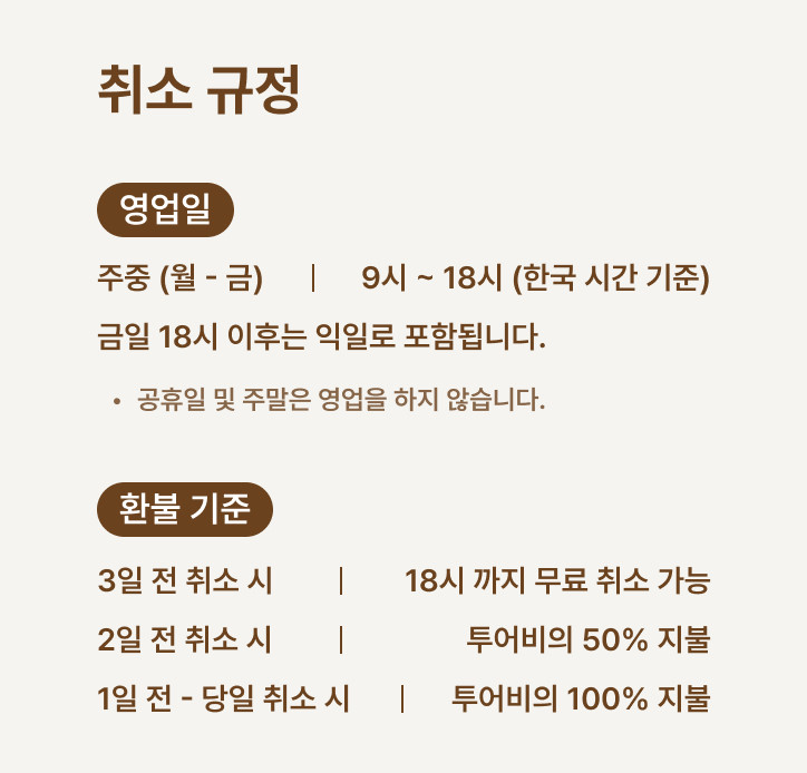 푸꾸옥 단독 체크아웃 투어 (차량+관광지 티켓+마사지 포함) 상세 이미지 3