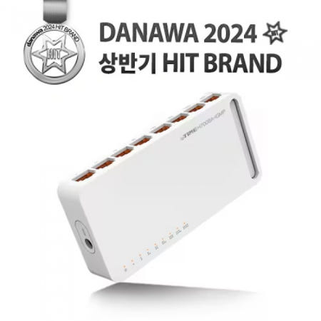 EFM ipTIME H7008A-IGMP 스위치허브