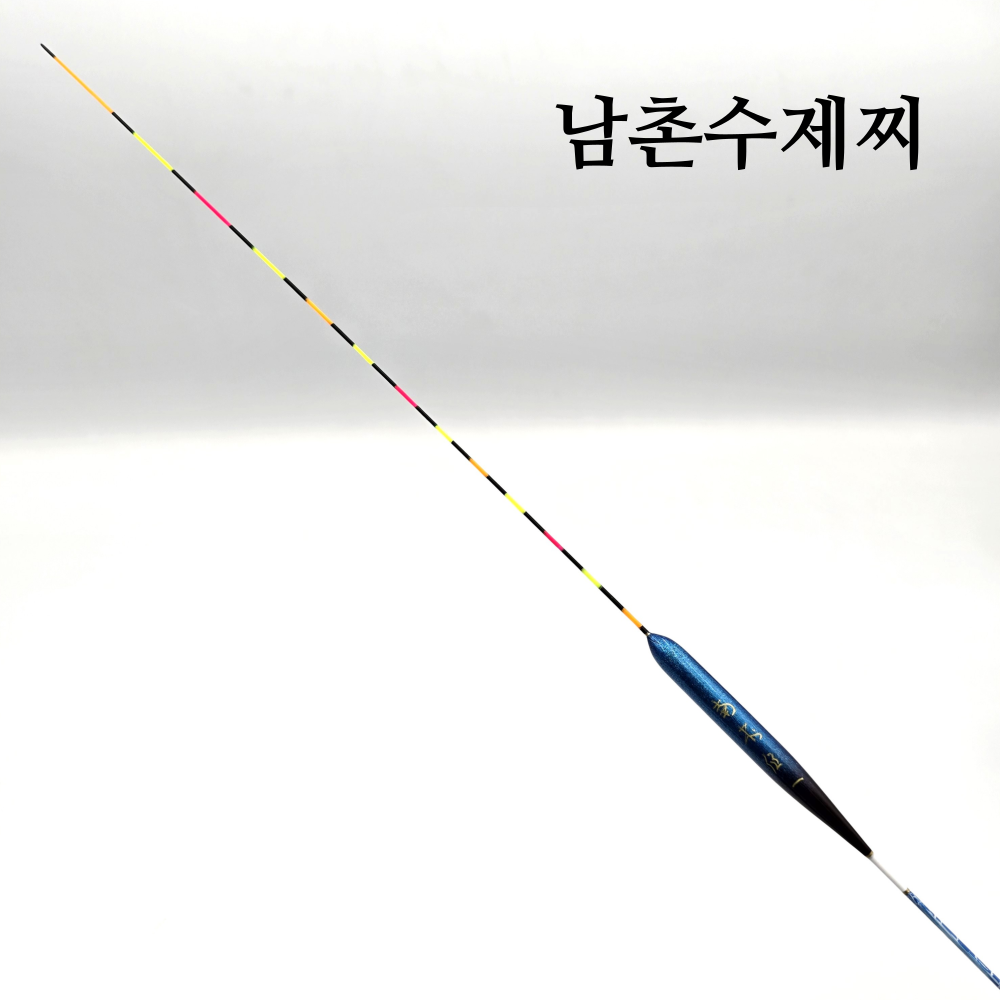 남촌 수제찌 올라운드 쵸친 솔리드찌 중층 내림 민물 바닥 - 상품 이미지