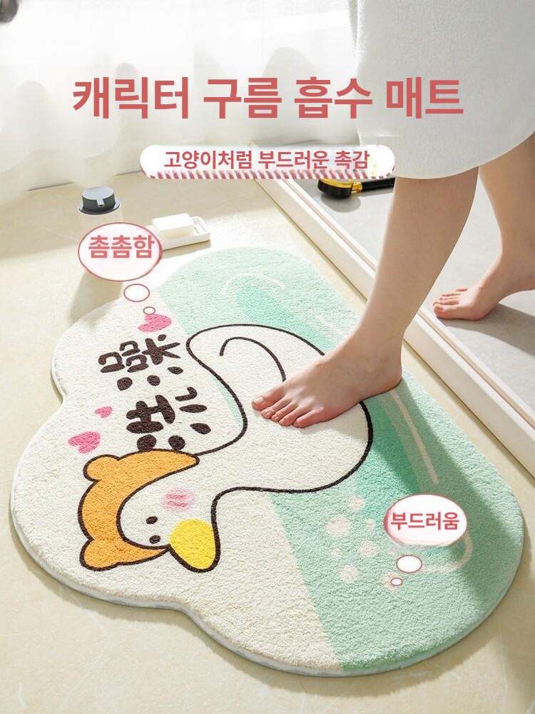 현관 욕실 입구 흡수 발 미끄럼방지 물 발판 매트 바람이 뒤집니다 40 x 60cm - 상세 이미지 2