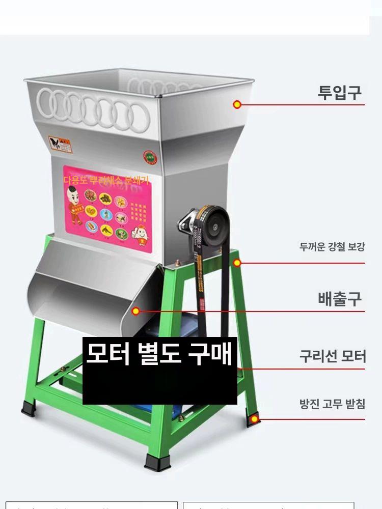 업소용 분쇄기 방앗간 기계 고추가루 곡물 분말 믹서 대용량 - 상세 이미지 2