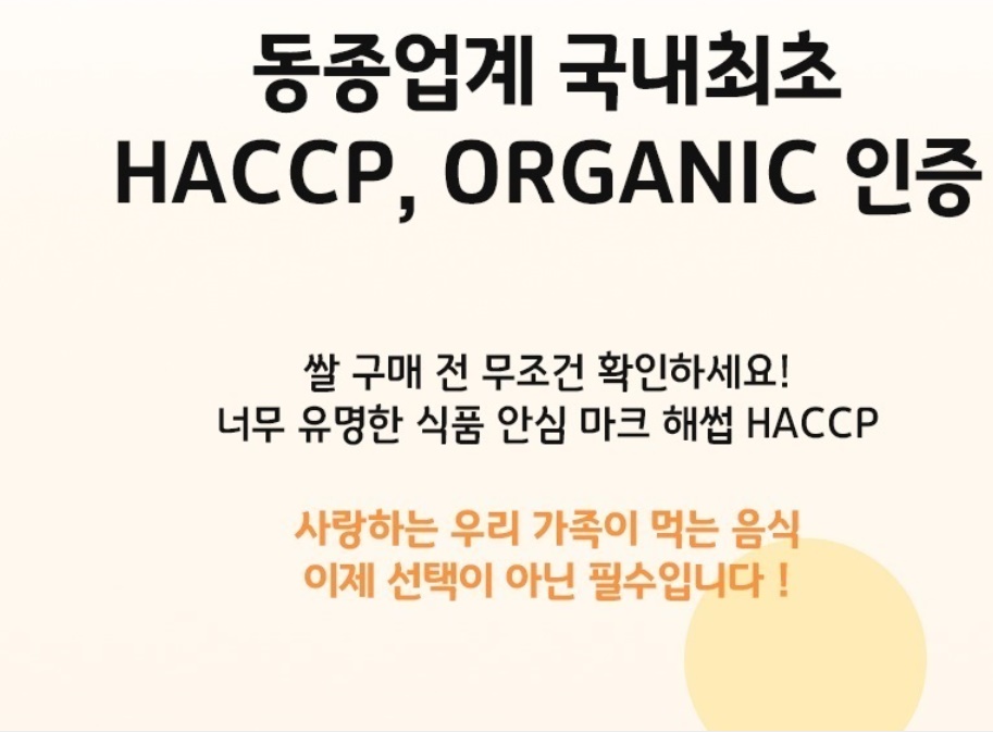 바비조아 커큐민 강황 쌀 500g - 상세 이미지 4