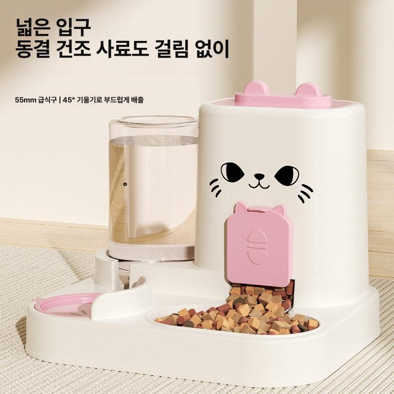 고양이 강아지 믹 펫용 이중식기 핑크 급수기