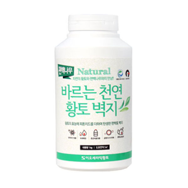 이오세라믹황토 바르는 천연 편백나무 황토벽지 1kg(10색상) 도포면적 5m제곱 - 상품 이미지
