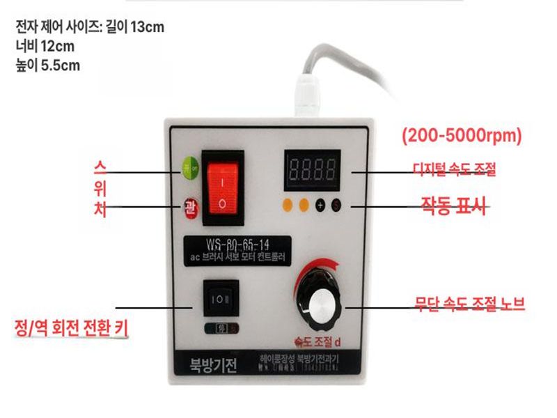 산업용 속도조절 모터 단상 양방향 피스톤 속도 비동기 감속기 - 상세 이미지 3