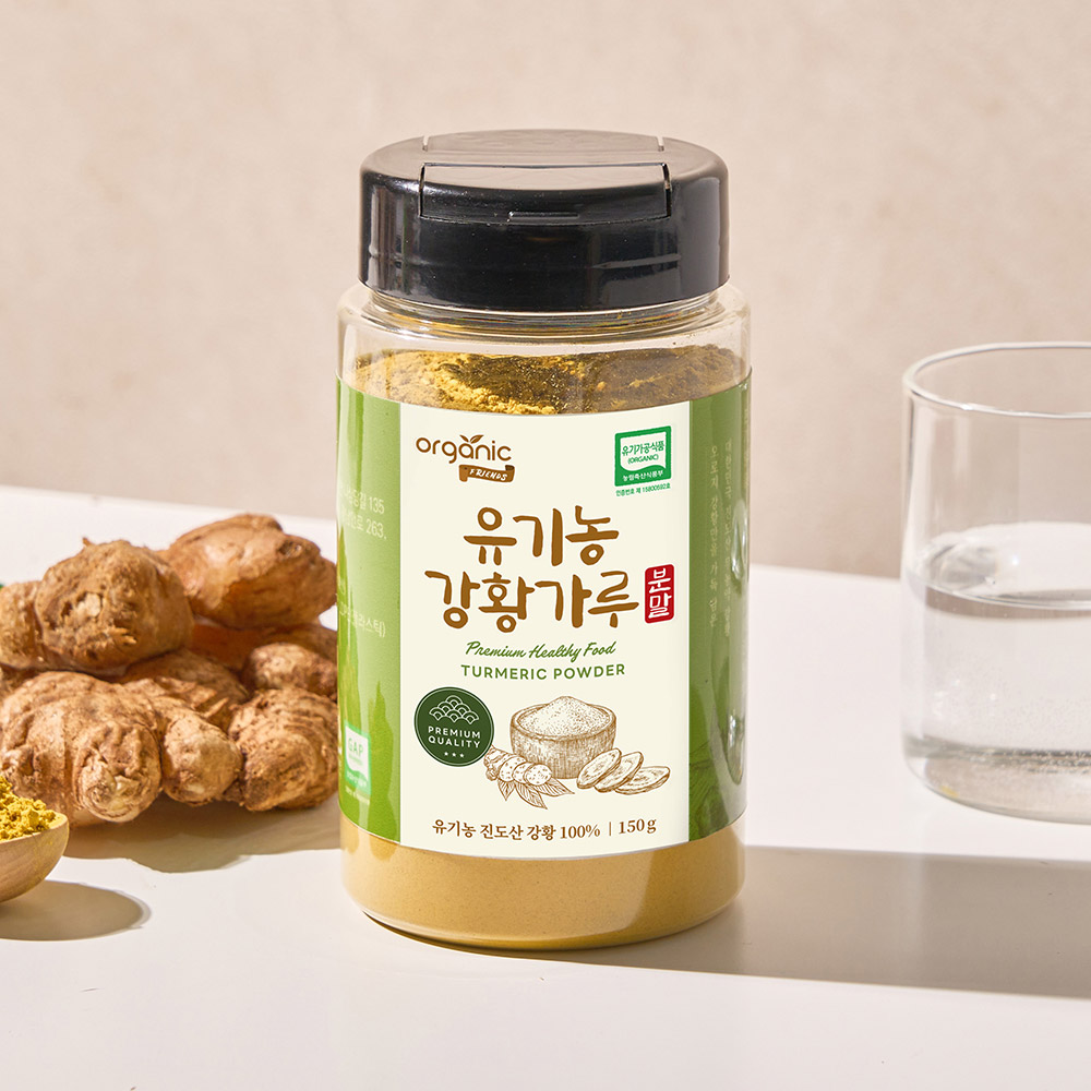 유기농 진도산 강황 가루 분말 커큐민 150g, 1개 이미지 7